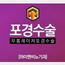 남비뇨기과의원 이미지