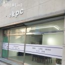 케이피씨 네이버블로그