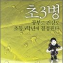 승재한의원 이미지