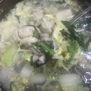 준이네굴국밥 이미지