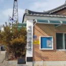 평리리마을회관 이미지