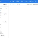 다음