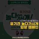 놀다가시개 이미지