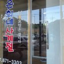 은희네 사계절 이미지