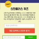 신한프라자 이미지