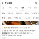 뀨네또와 이미지