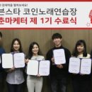 세븐노래연습장 이미지