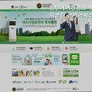 동탄에어컨청소엣지클린쿨에어시스템