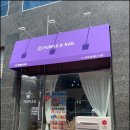 닥터아이티엔퍼플비