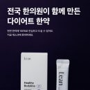 도유담365한의원 이미지