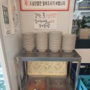 동탄백합칼국수 이미지