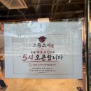으뜸50안경 울산남구점 | [울산 삼산 맛집]회전초밥 맛집 '으뜸스시' 저녁시간 오픈런 후기, 평일 웨이팅.