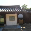 모명재 관광안내소 이미지