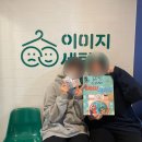 꽃길세탁소 이미지