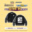 파워캠프㈜ 루리웹게임뉴스