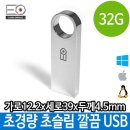 매머드PC 이미지