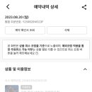 장유넘버25호텔 이미지