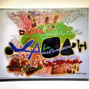 윤아트