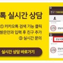 프라자안과의원 이미지