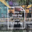 고엔참치 이미지