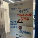 미러볼디저트클럽 | 경주 여행 1박2일 후기 1일차 맛집 추천 (영양숯불갈비, 경주앙주, 소풍막창, 미러볼디저트클럽)