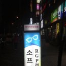 아이라인안경원 이미지