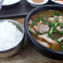 신창국밥 이미지