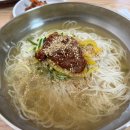 생림국수