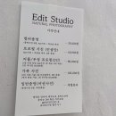 스튜디오에딧 이미지