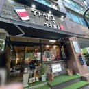 하삼동커피 법원점