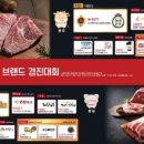 녹색한우 이미지