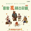 양원숲속도서관 이미지