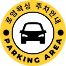 로엄왁싱 이미지