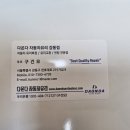 강동자동차유리