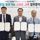 대전경로당 이미지
