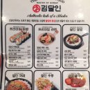 김달인김밥 | [강남역숨은맛집] 강남에서 저렴하게 한끼식사, 맛있는 김밥분식집::김달인
