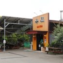 우진식당 이미지