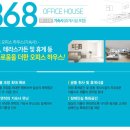 비즈타워약국 이미지