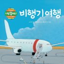 유아과학 이미지