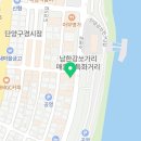GS25 단양나루 네이버블로그