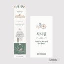 휴먼시아 이미지