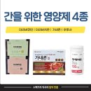 치료의빛예은약국