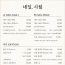시월네일