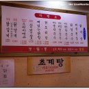 모닭불 이미지