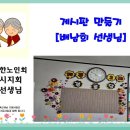 지곡2리경로당 이미지