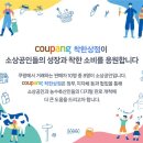유통상점