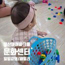 용산아트홀 3강의실 | 용산아이파크몰 일일문화센터 7개월아기랑 후기 가족상상놀이터 목공소 아빠랑 패밀리