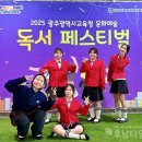 다 함께 독서교육 이미지