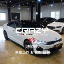2080모터스