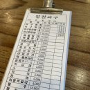 성진아구탕 이미지